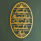 Islamic "Start With Bismillah" Metal Wall Art – Spiritual Gift for Ramadan & Eid Mubarak Noels Strive
