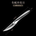 Premium Thickened Stainless Steel Oyster Knife – Commercial Grade Shell Opener Noels Strive