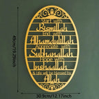 Islamic "Start With Bismillah" Metal Wall Art – Spiritual Gift for Ramadan & Eid Mubarak Noels Strive