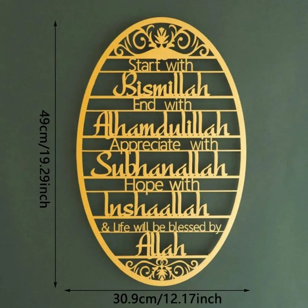 Islamic "Start With Bismillah" Metal Wall Art – Spiritual Gift for Ramadan & Eid Mubarak Noels Strive